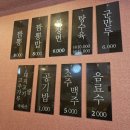 파주중학교 | 내돈내산후기! 파주 출판단지 중식당! &lt;홍대교동짬뽕&gt;