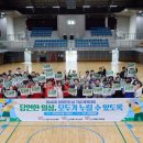 아산시 장애인체육관 뉴시스