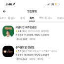또자펜션 네이버블로그