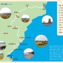 제주 올레길 12코스 이미지