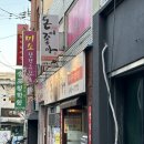 돈이좋아 - 진주시 | 돈이좋아