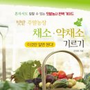 푸른행복농장 이미지