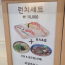 독도모밀 이미지