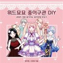 묘묘 이미지