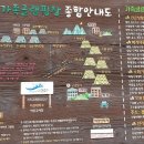 산정호수 가족글램핑 이미지