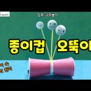 호기심과학실험 티스토리