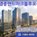 블루오션4레지던스 이미지