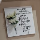 안현 어린이공원 | 서대문 안산자락길 8.15광복절날 서대문 형무소 방문후(서대문형무소~봉수대~메타세콰이어길)