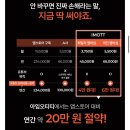 처음보다 더 | 유튜브 프리미엄 재구독 후기｜아임오티티 개인 계정으로 안전하게 이용하기