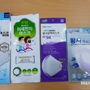 KF94 KF80 마스크 종류별 사용 후기