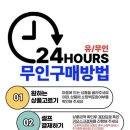 팡세아모아