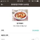 주먹김밥 이미지