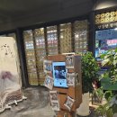 포석정식당 | 구미)) 포석정 갈비