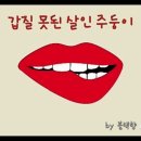 무고 이미지