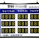 남면농협 이미지