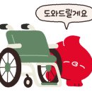 강남시니어복지용구 이미지