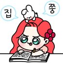 요리하는 자매 - 1849 | 요리하는 자매