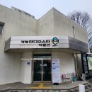 라디오스타박물관 이미지