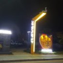 가평잣고을전통시장 이미지