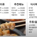 곱곱 이미지