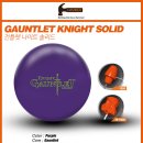 [HAMMER] GAUNTLET KNIGHT SOLID ＜건틀렛 나이트 솔리드＞ 출시 이미지