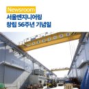 주안엔지니어링 이미지