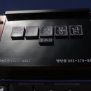 김삿갓통닭 이미지