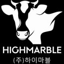 하이홈 이미지
