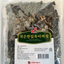한잎