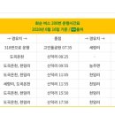 앵남1 이미지