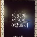 막창꾼 - 밀양시 | 막창꾼