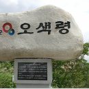 두꺼비휴게소 이미지