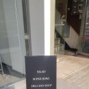샐러드SLB 본점 이미지