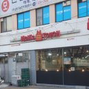 맘스터치 괘법점 이미지