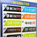 쑈노래연습장 이미지