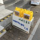 전대주유소 이미지