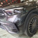 고양시 일산 차량 덴트 업체 - 마두동 벤츠 GLC 300 찍힌 찌그러진 트렁크 덴트 복원 수리 이미지