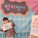 쌜리영어교습소