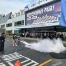 수원소방서(원천119안전센터)