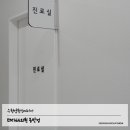 동탄호수소아청소년과의원 이미지