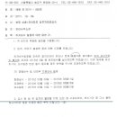 주식회사 태원건설 이미지