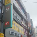 롯데리아_부산대연 이미지