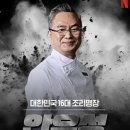 안유성 카카오 검색결과