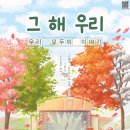 우리해 이미지
