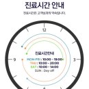 바롬의원 이미지