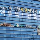 진천가톨릭피부과의원 이미지