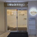 죽전메디빌 네이버블로그