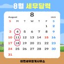 이현세무회계사무소 이미지