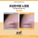 면목한의원 | 면목동 피부관리, 면목역 피부과에서 치료 어렵다고 한 흉터 한의원 새살침으로 해결한 후기