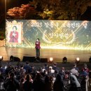 강동어린이회관 아이누리홀 | 보육의 진심이 하나로…강동구, 열정과 사랑으로 물든 2025 보육주간